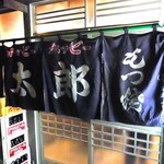 牛太郎的实拍图
