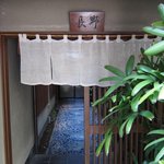 水たき 長野的實拍圖