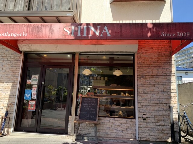 recommendations image for SHINA