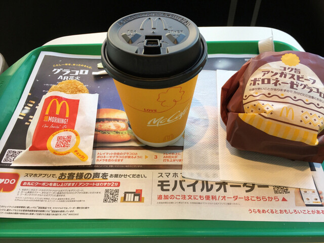 recommendations image for マクドナルド 南大沢駅前店