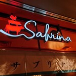 鉄板・串焼きSABRINA的实拍图