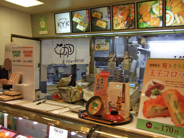 デリカKYK 阪急三番街店的实拍高清图