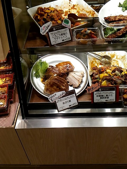 農家の息子 okome的实拍高清图