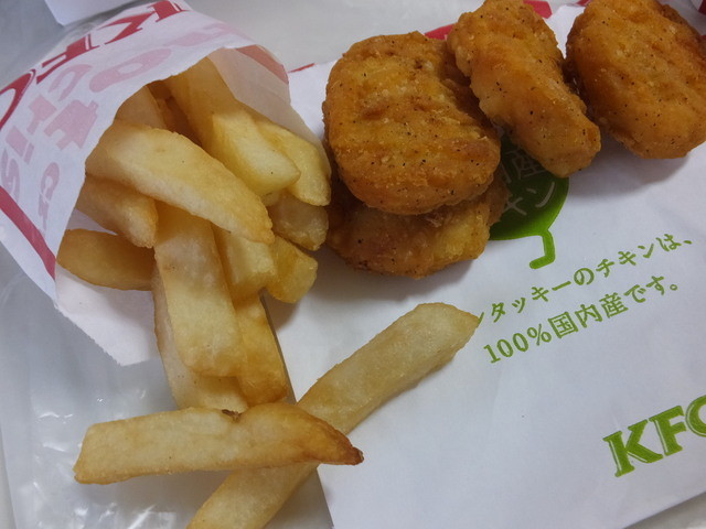 recommendations image for ケンタッキーフライドチキン 緑一丁目店