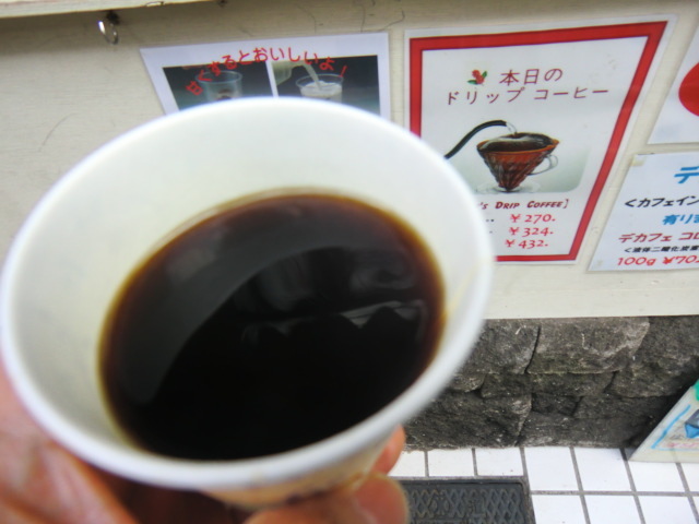 recommendations image for モルティブ 下北沢