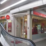 recommendations for コージーコーナー 高田馬場店