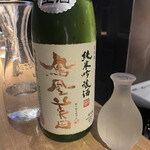 てしごとや 霽月的實拍圖