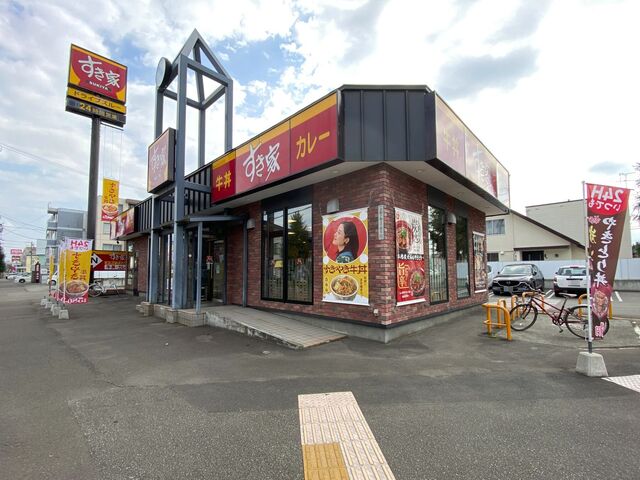 すき家 札幌北野店的實拍高清圖