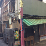 お食事処　つる食的实拍图