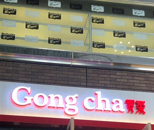 recommendations image for ゴンチャ 渋谷モディ店