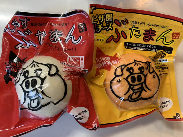食肉工房よしやす的实拍高清图