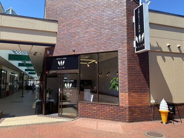 K.L.I.M 江別店的实拍高清图
