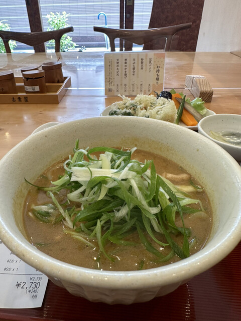 古奈屋 巣鴨本店的實拍高清圖