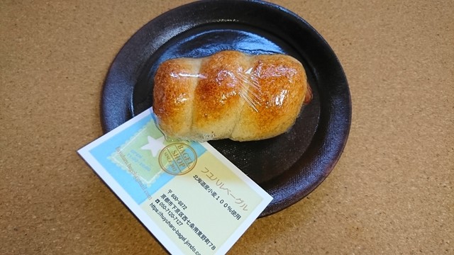 フユハルベーグル的实拍高清图