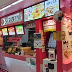 生パスタ専門店 SPALA 東京タワー店的實拍圖