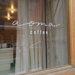アオマコーヒー的實拍圖