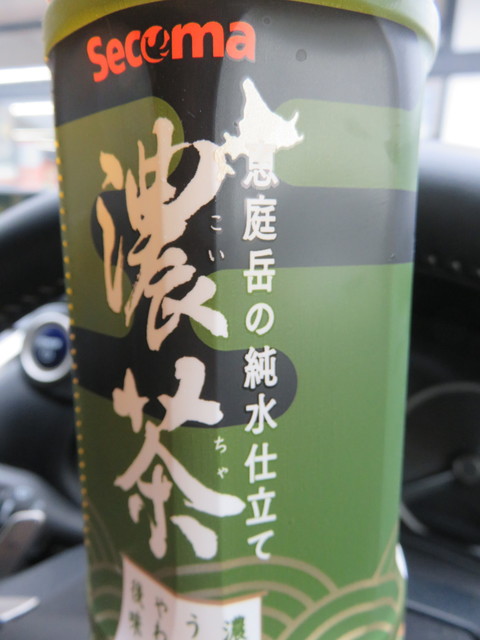 セイコーマート もみじやま店的实拍高清图