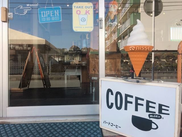 バードコーヒー的實拍高清圖