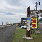 純の番屋的实拍图