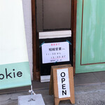 recommendations for モジョ クッキー