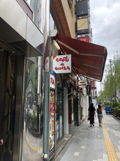 GINZA沁馥園的实拍高清图