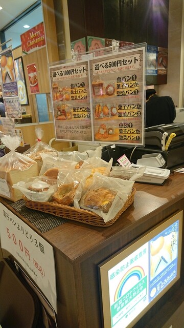元祿堂 東京スカイツリータウン・東京ソラマチ本店的实拍高清图
