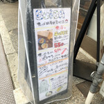 すいば 蛸薬師室町店的实拍图