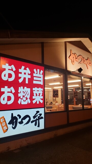 recommendations image for かつや 八王子大和田店