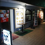 recommendations for そらまめらぁめん本舗