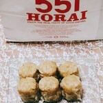 551蓬莱 JR大阪駅御堂筋口店的實拍圖