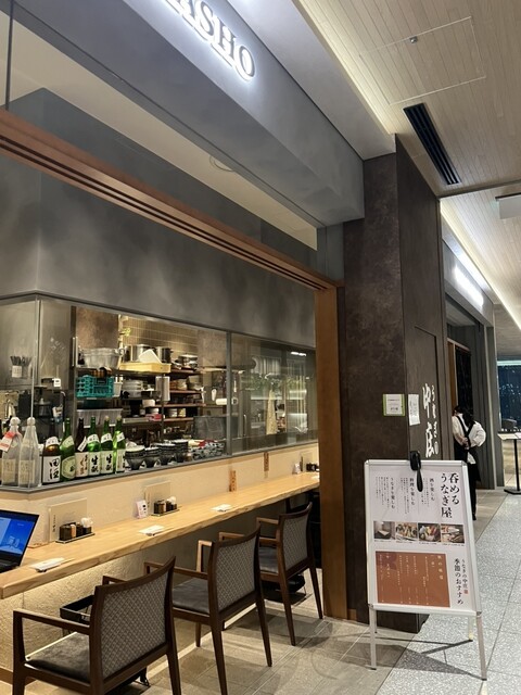 うなぎの中庄 虎ノ門ヒルズ店的實拍高清圖