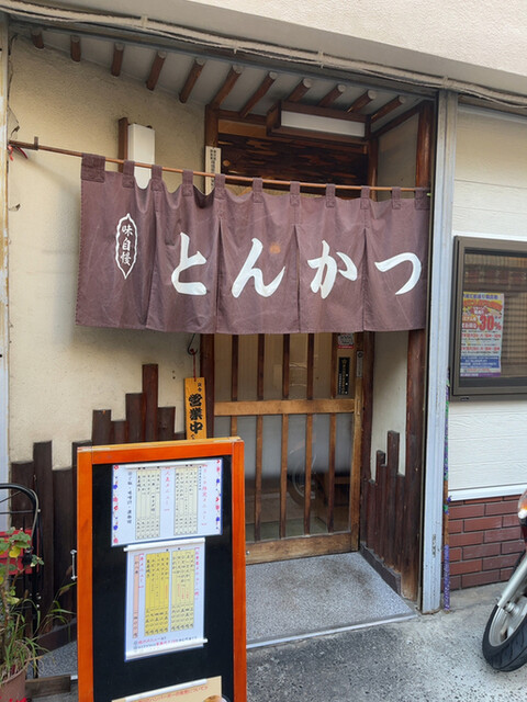 recommendations image for 三節