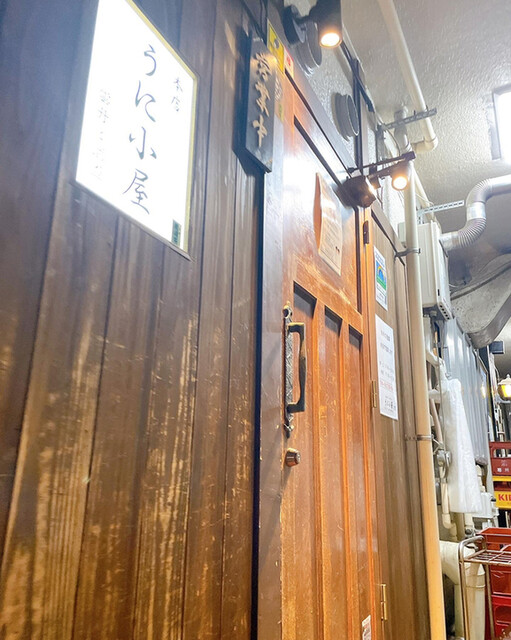 うに小屋 高田馬場店的实拍高清图