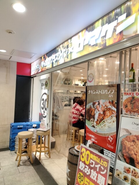 ローマ軒 阪急サン広場店的實拍高清圖