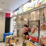 ローマ軒 阪急サン広場店的實拍圖
