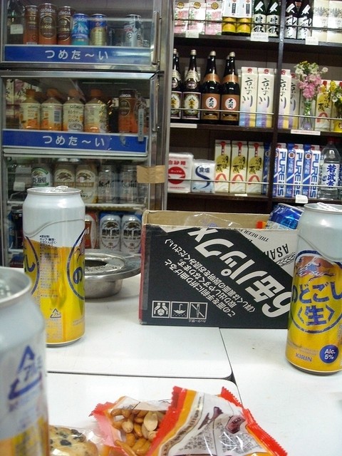 recommendations image for 磯貝酒店
