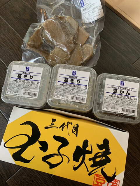 三代目 茂蔵 巣鴨とげぬき地蔵通り店的實拍高清圖