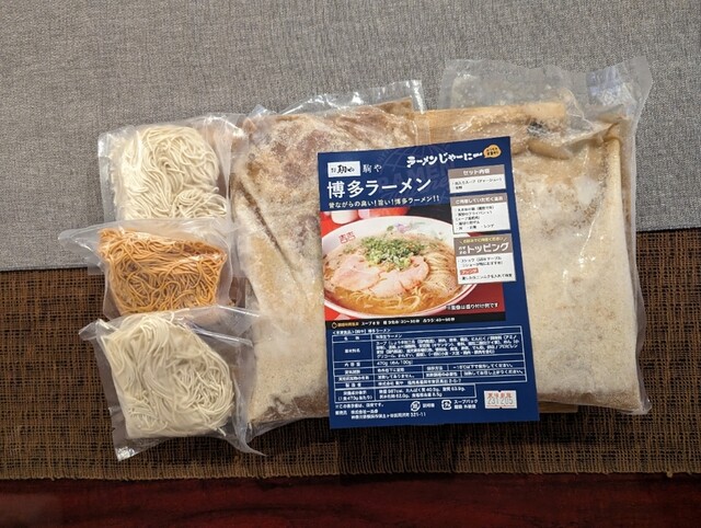 駒や的實拍高清圖