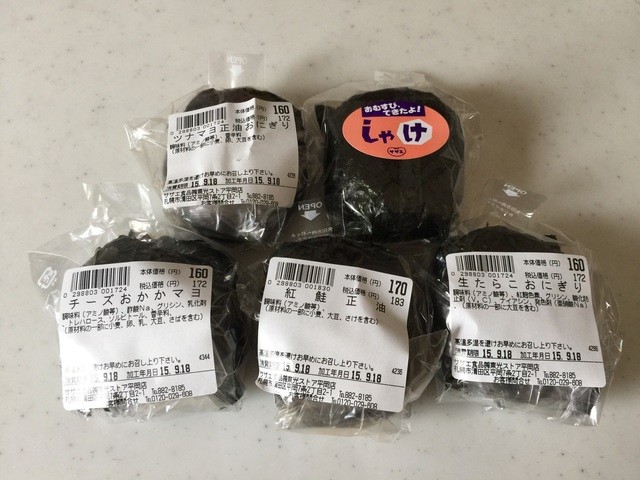 サザエ 東光ストア平岡店的实拍高清图