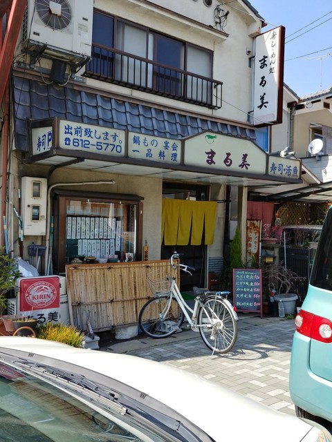まる美的实拍高清图