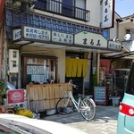 まる美的实拍图