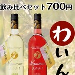 暖らん処 柚ぅ菜的实拍图