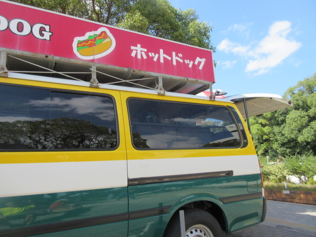 recommendations image for ホットドッグ 大濠公園ボート乗り場
