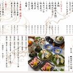 個室和食 梅田燈花的實拍圖