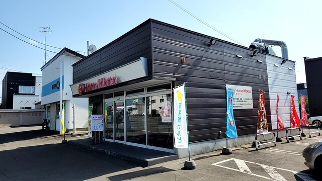 ほっともっと 旭川神居３条店的实拍高清图
