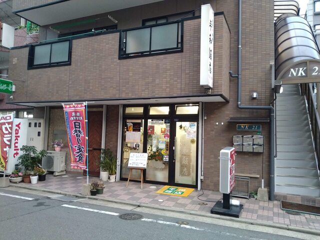平和飯店的實拍高清圖
