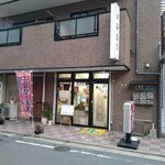 平和飯店的實拍圖