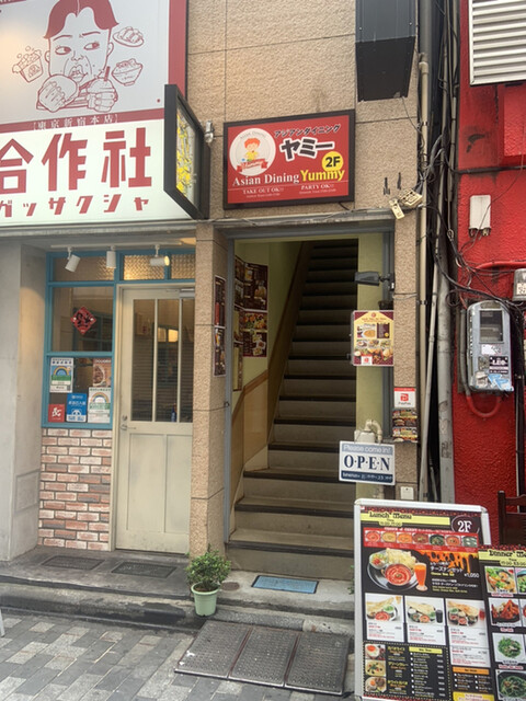 アジアンダイニング　ヤミー的實拍高清圖