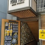 YONA YONA BEER WORKS 新宿東口店的實拍圖