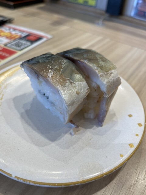 磯のがってん寿司 大阪箕面小野原店的实拍高清图